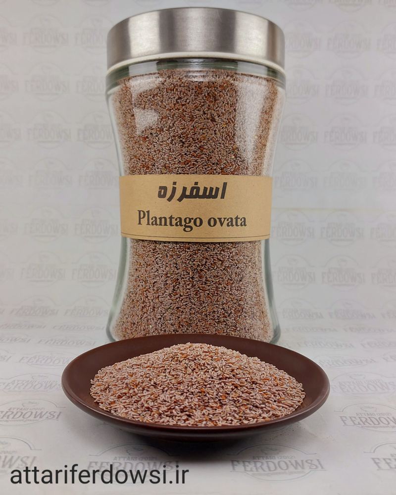 اسفرزه (بسته 75 گرمی)