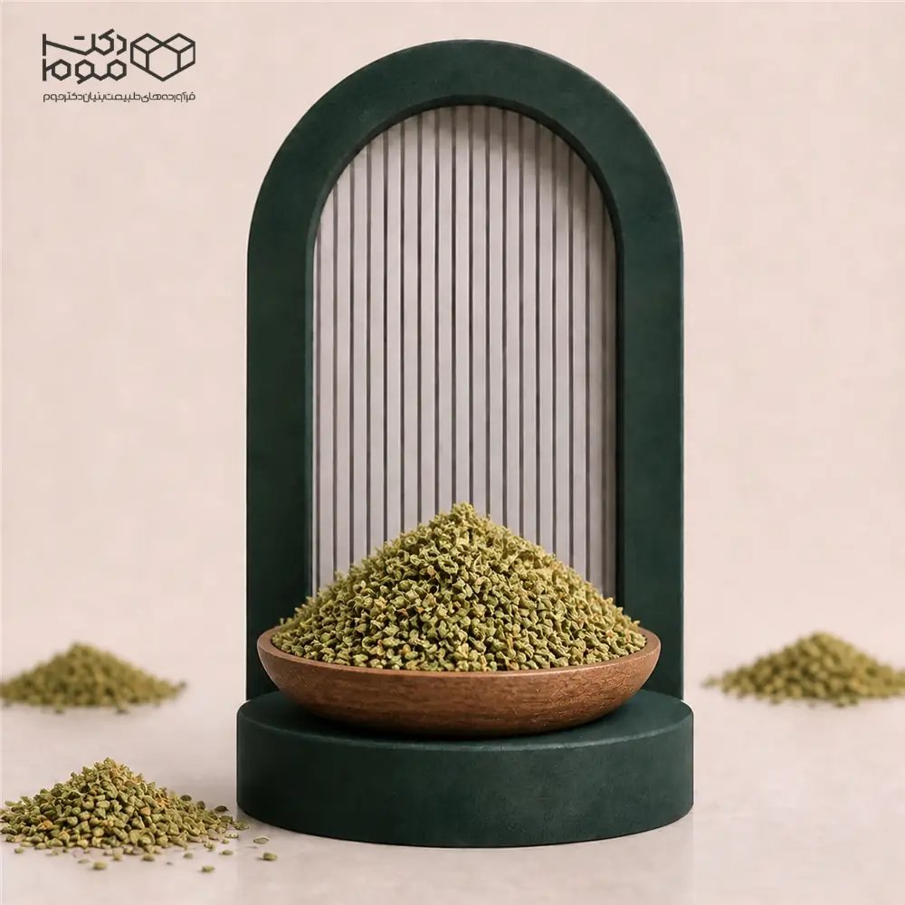 گیاه خارخاسک