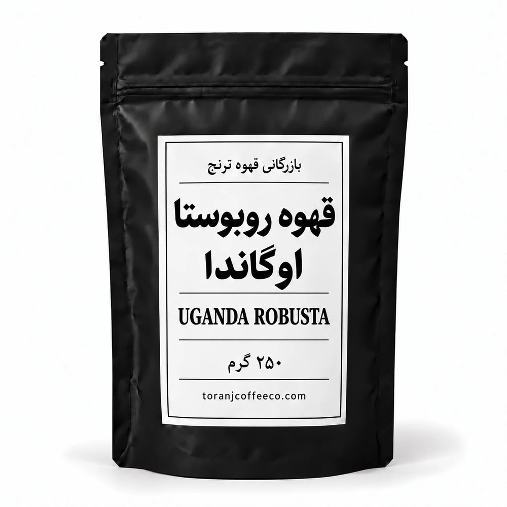 قهوه روبوستا اوگاندا