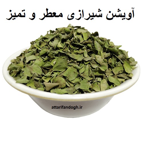 برگ آویشن شیرازی معطر و تمیز