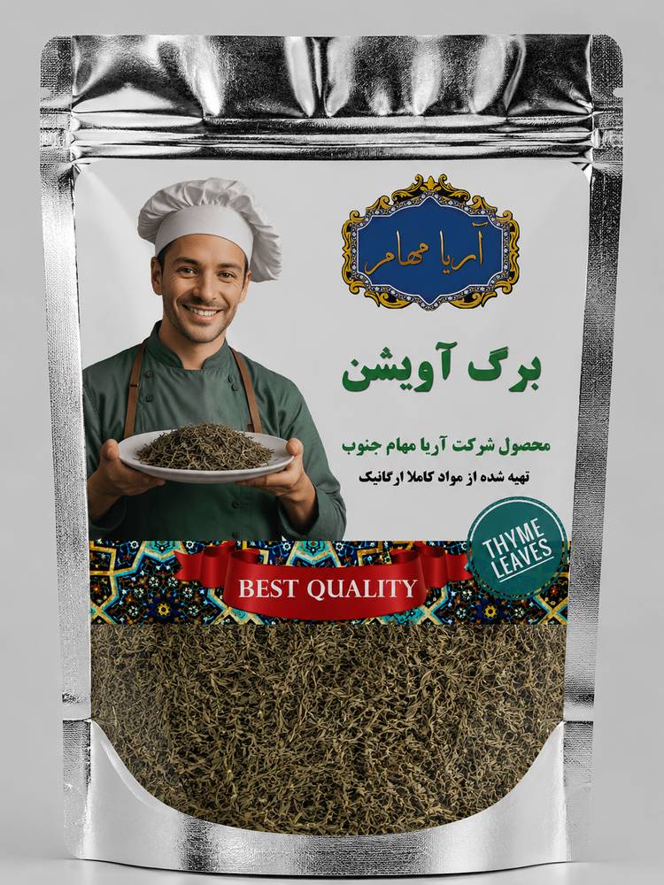 برگ آویشن شیراز