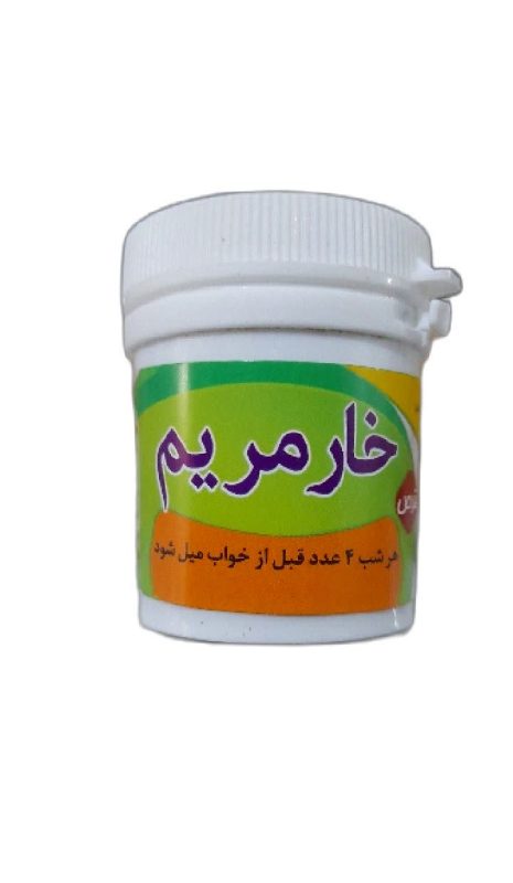 قرص خار مریم
