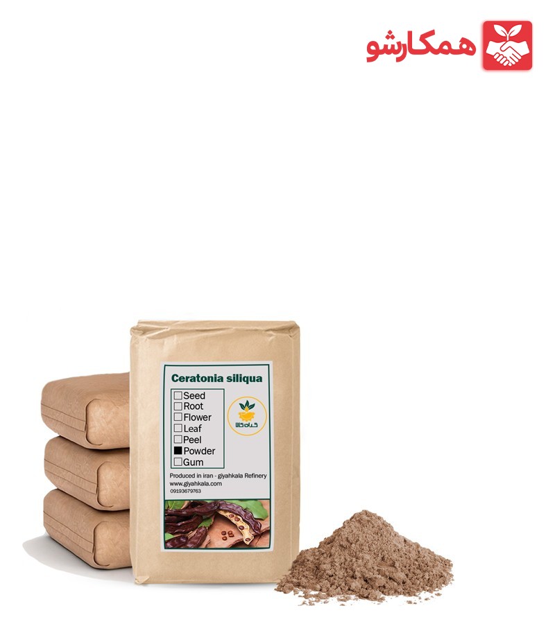 پودر خرنوب فله