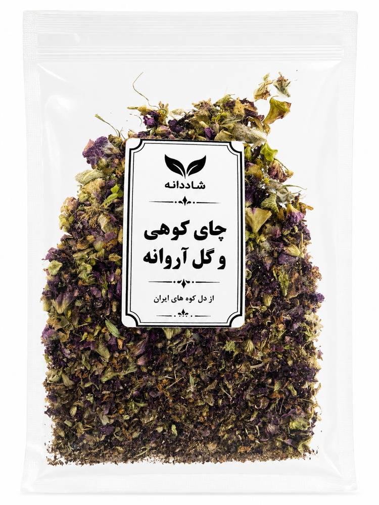 چای کوهی و گل اروانه