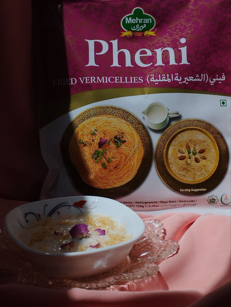 شعریه عربی (کَره‌ای)