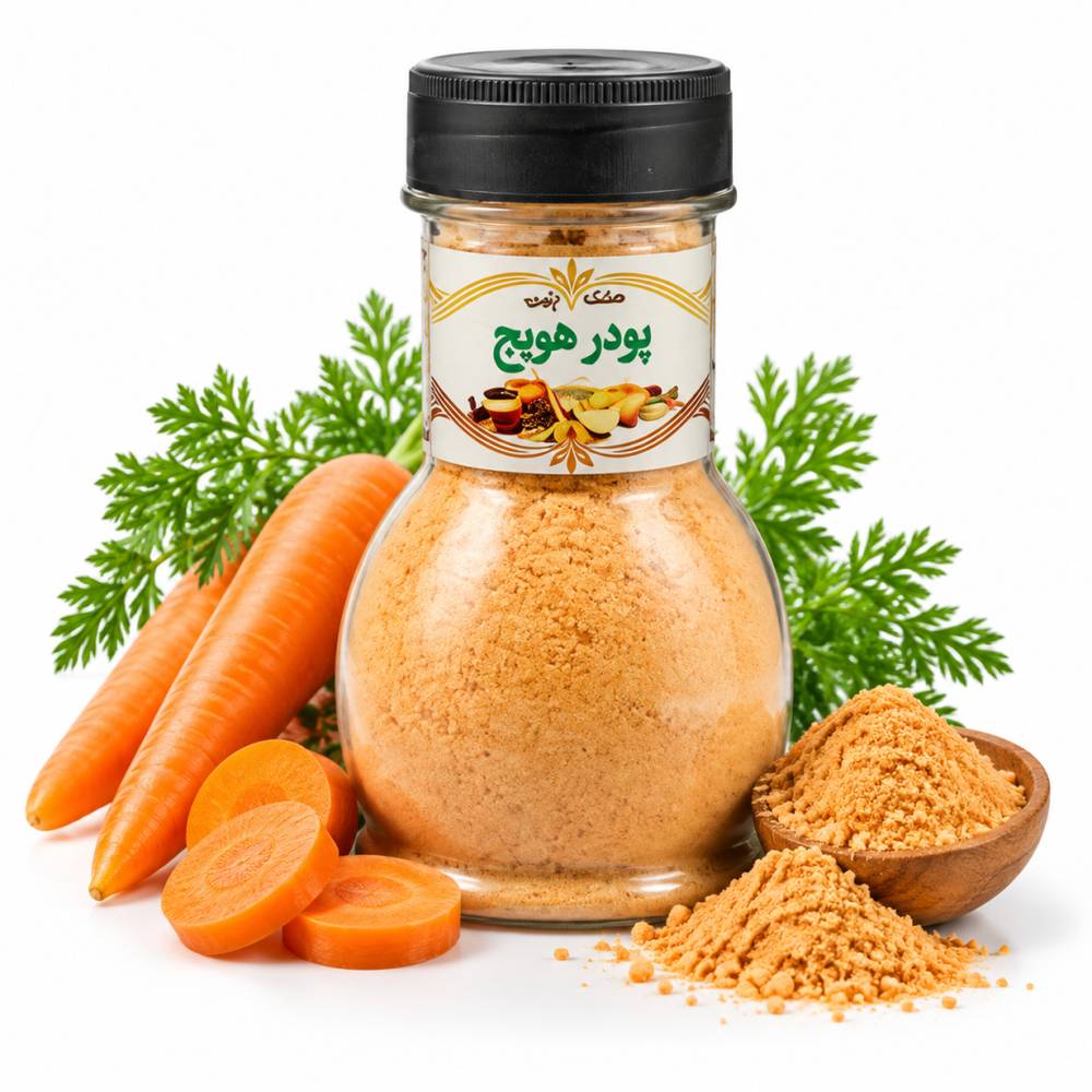 پودر هویج ارگانیک