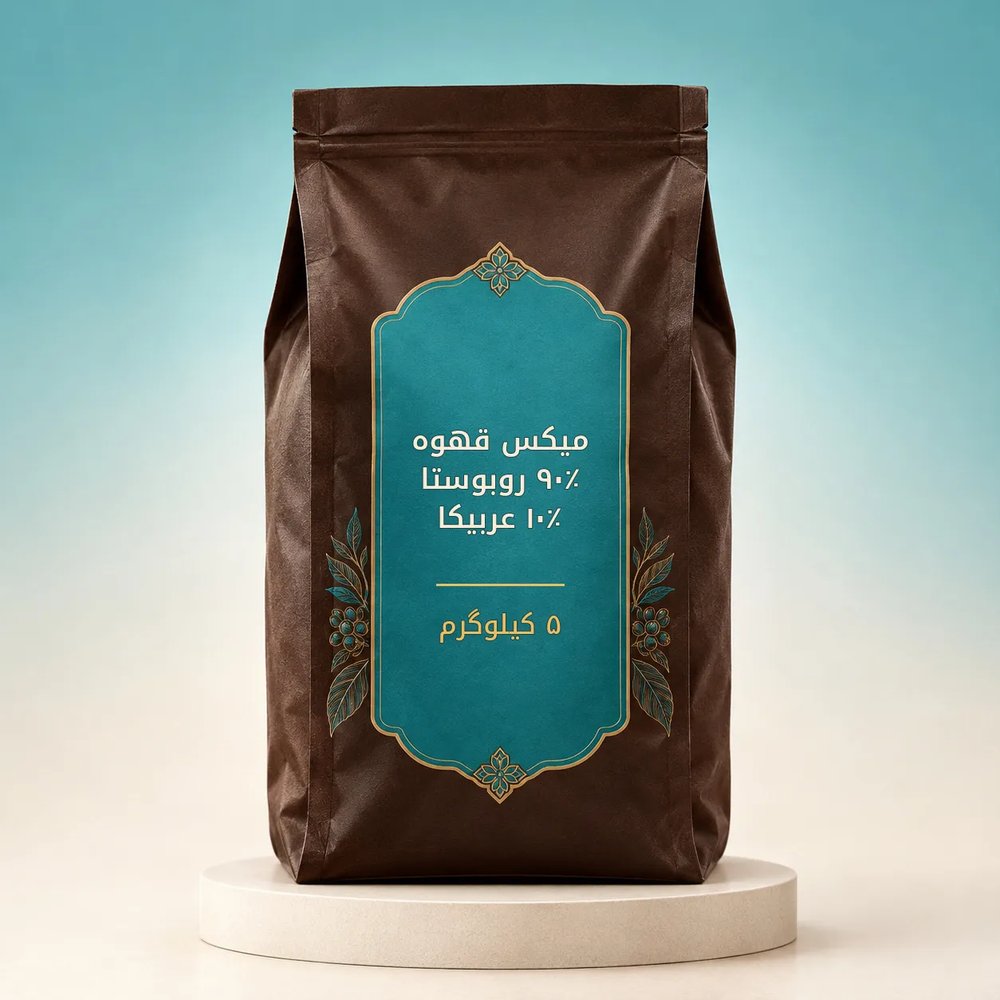 عمده میکس قهوه ۹۰٪ روبوستا و ۱۰٪ عربیکا