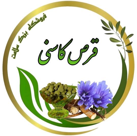 قرص کاسنی
