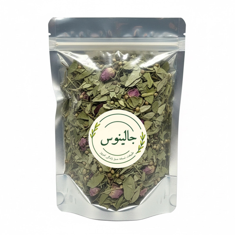 دمنوش ملین جالینوس - 250 گرم