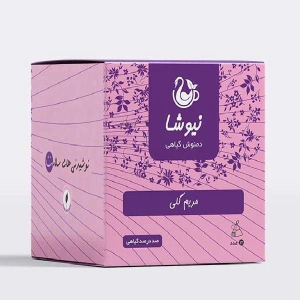 دمنوش مریم گلی خالص نیوشا