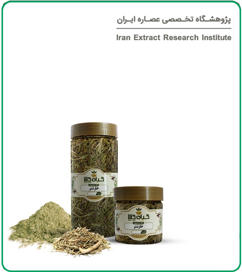 خارشتر خشک یا پودری بسته بندی