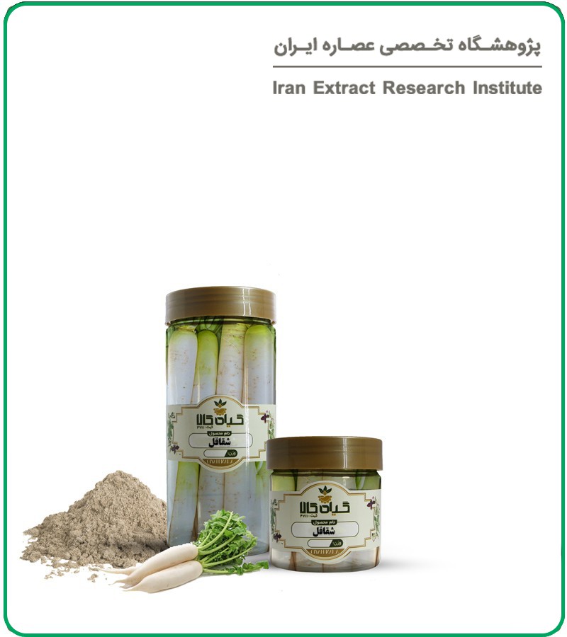 شقاقل خشک یا پودری بسته بندی