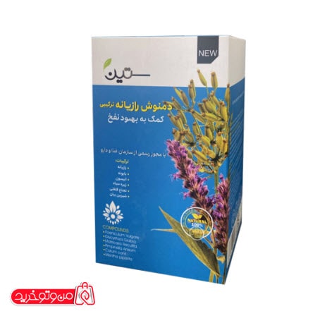 دمنوش بانوان دکتر بیز
