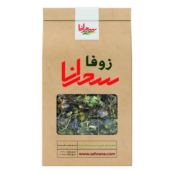 دمنوش زوفا درجه 1