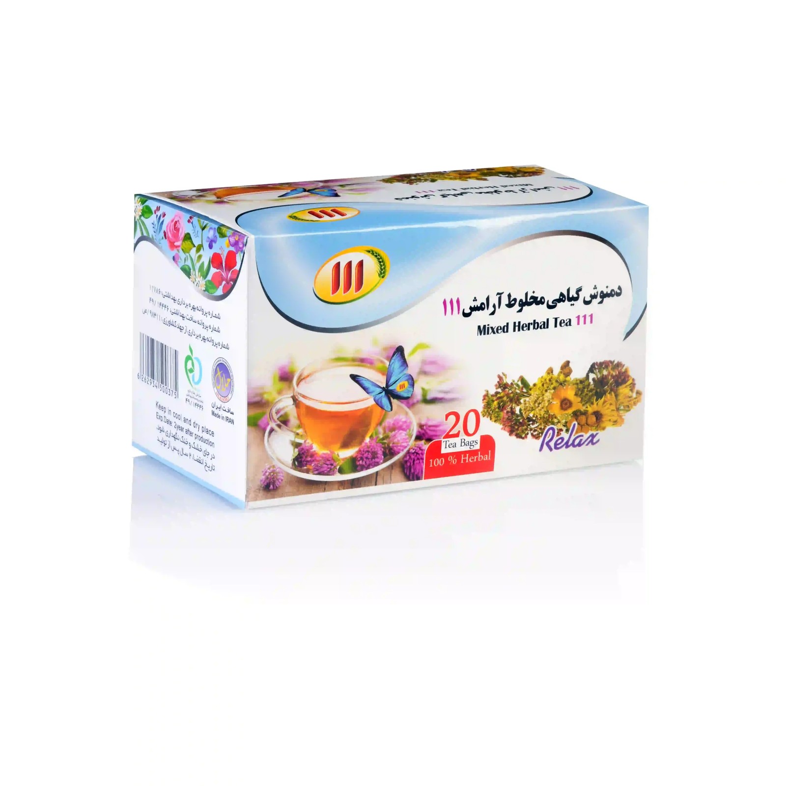 دمنوش مخلوط آرامش 111