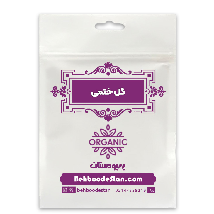 گل ختمی 50گ