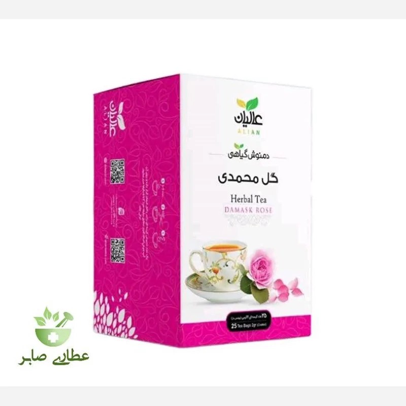 دمنوش گیاهی گل محمدی
