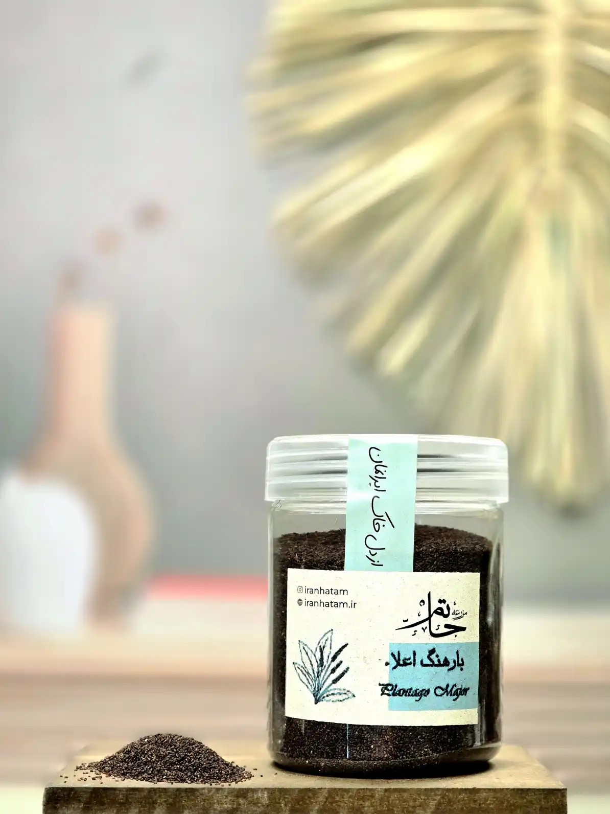 بارهنگ 200 گرم