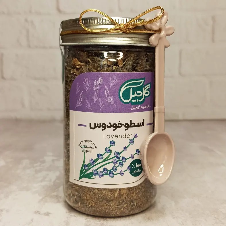 اسطوخودوس گل‌جیل