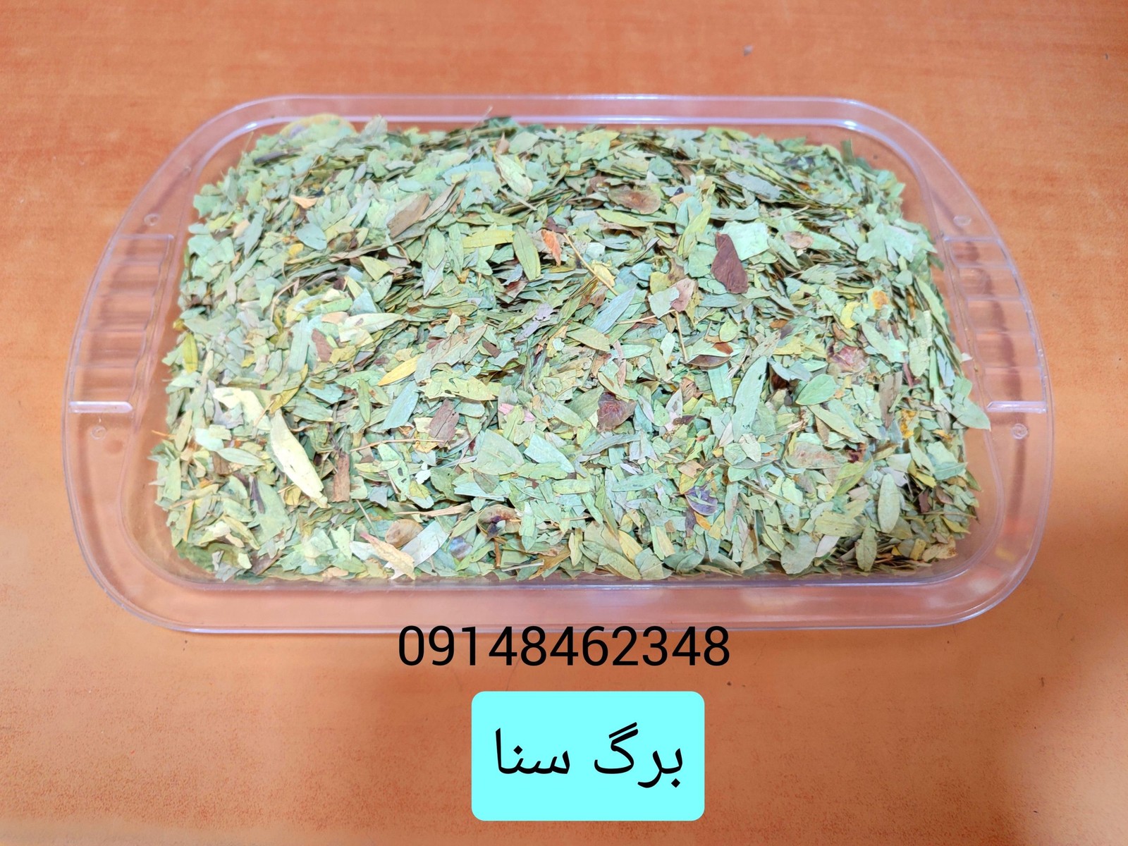برگ سنا _ ۵۰گرم