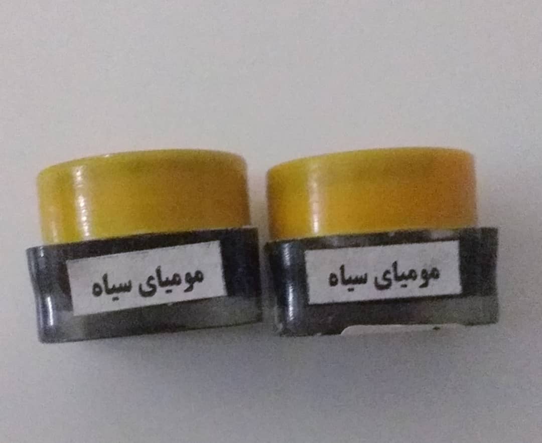 مومیایی (زلرک سیاه) مهشاد