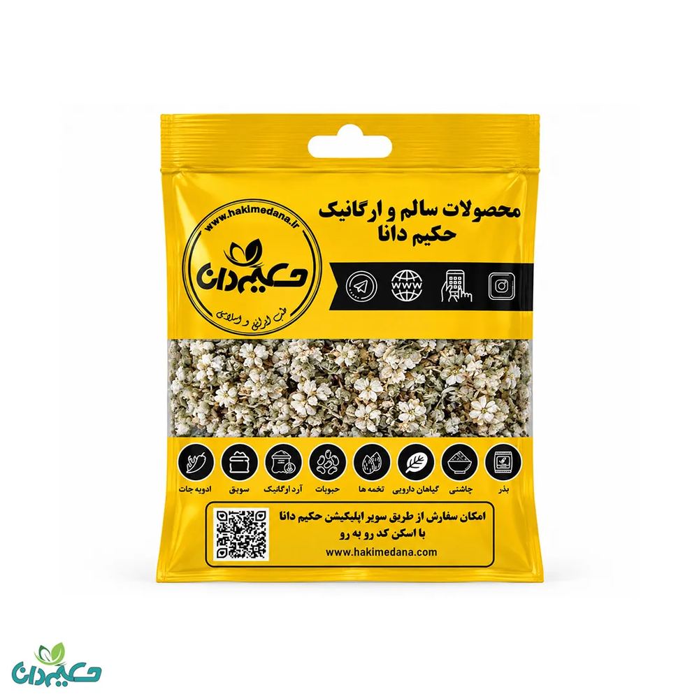 مریم گلی 35 گرمی