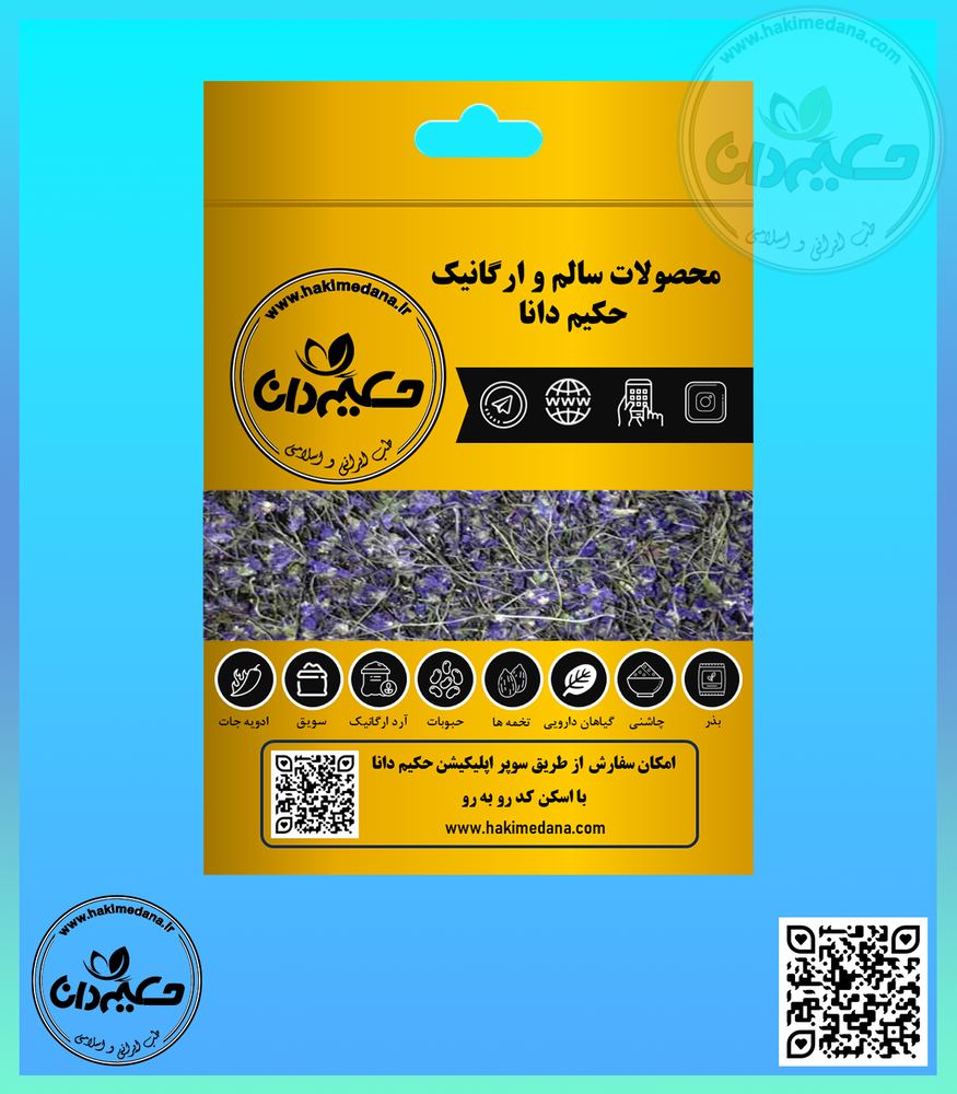 گل بنفشه 30 گرمی