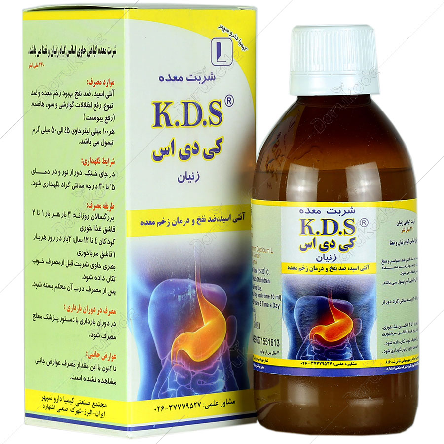 زنیان 240میلیلیتر ( کی.دی.اس ) – شربت