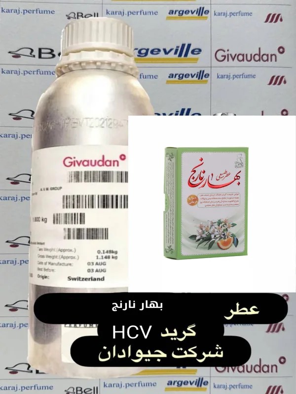 بهار نارنج
