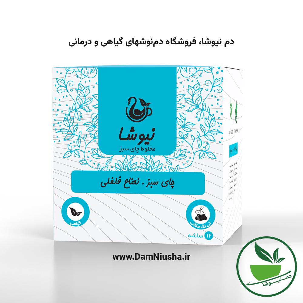 دمنوش چای سبز و نعنا فلفلی (مثلثی)