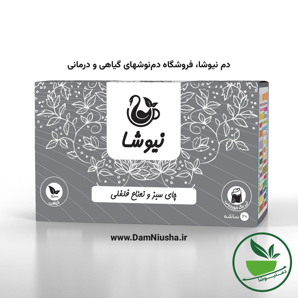 دمنوش چای سبز و نعنا فلفلی