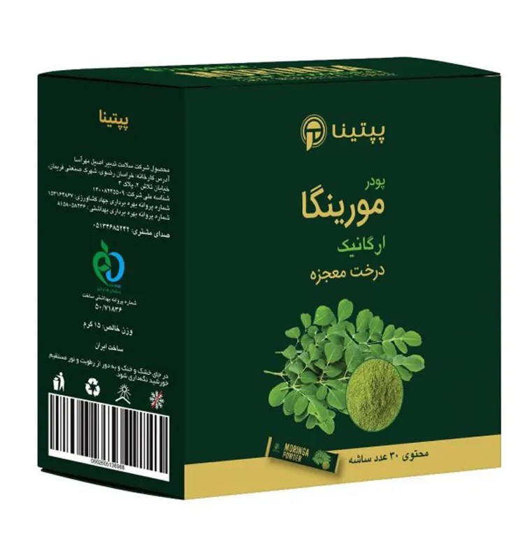 پودر مورینگا پپتینا 30 ساشه‌ای