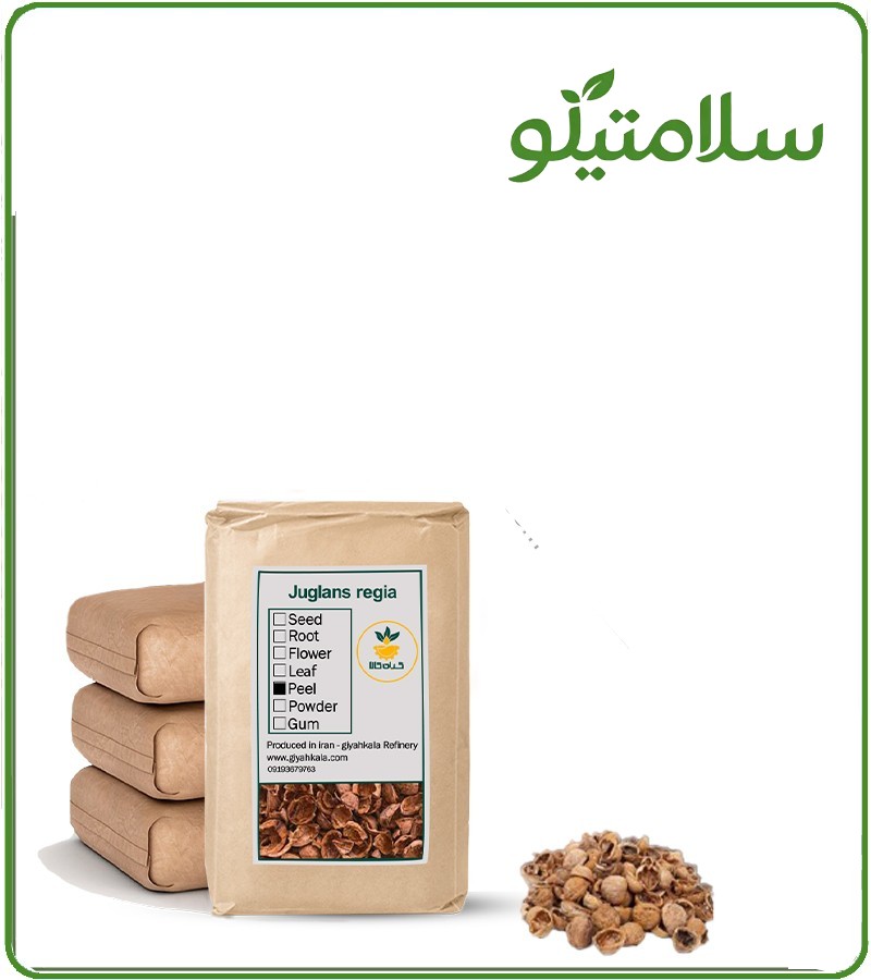 پوست گردو خشک فله