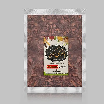 دمنوش سیب و به