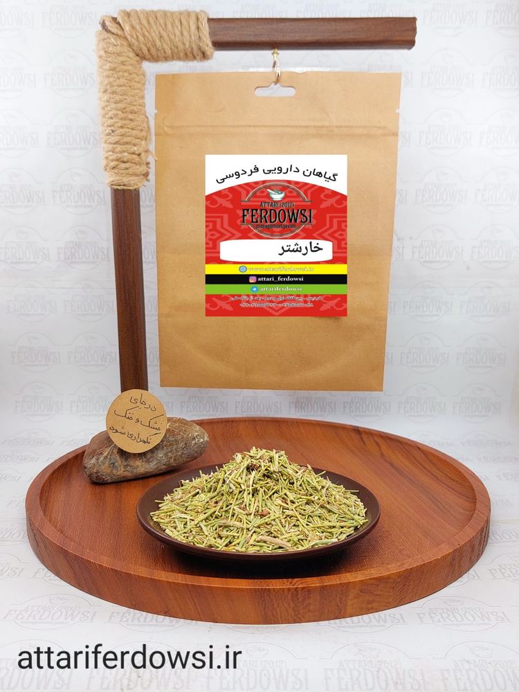 خارشتر (بسته 150 گرمی)
