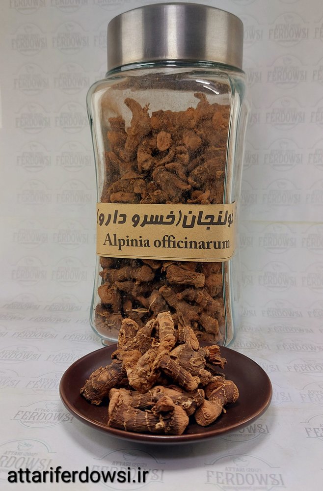 خولنجان (بسته 75 گرمی)