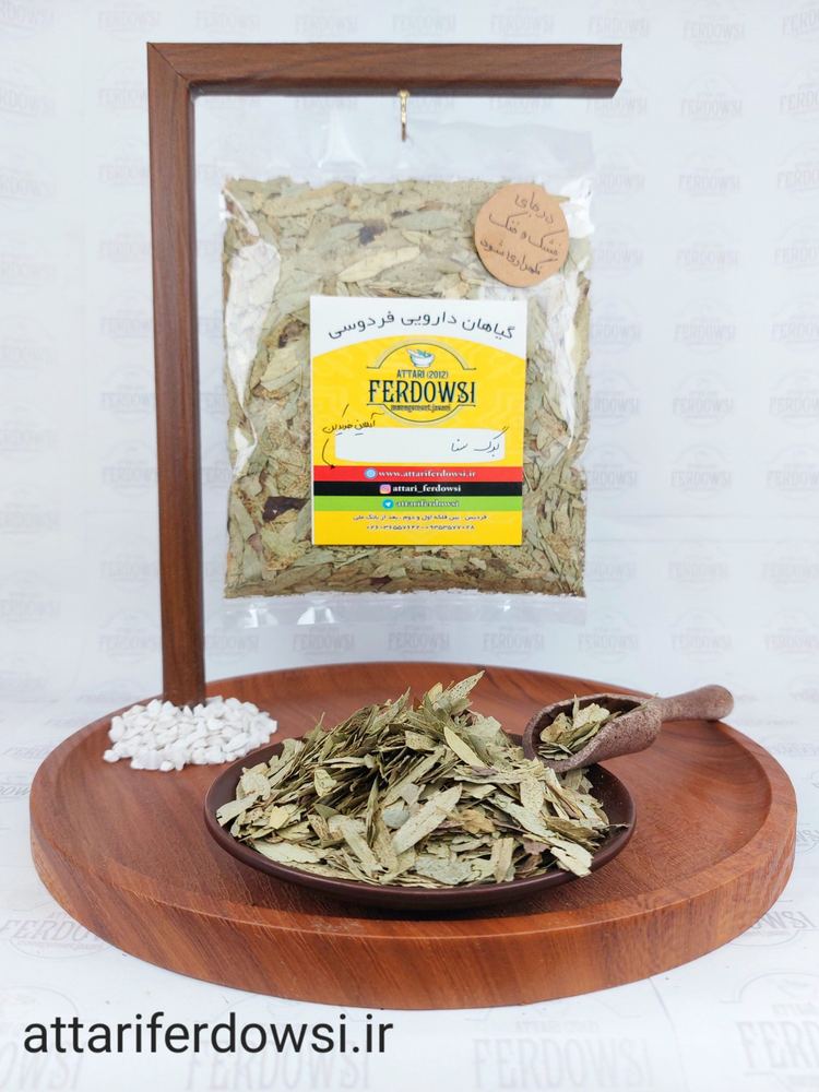 برگ سنا (بسته 150 گرمی)