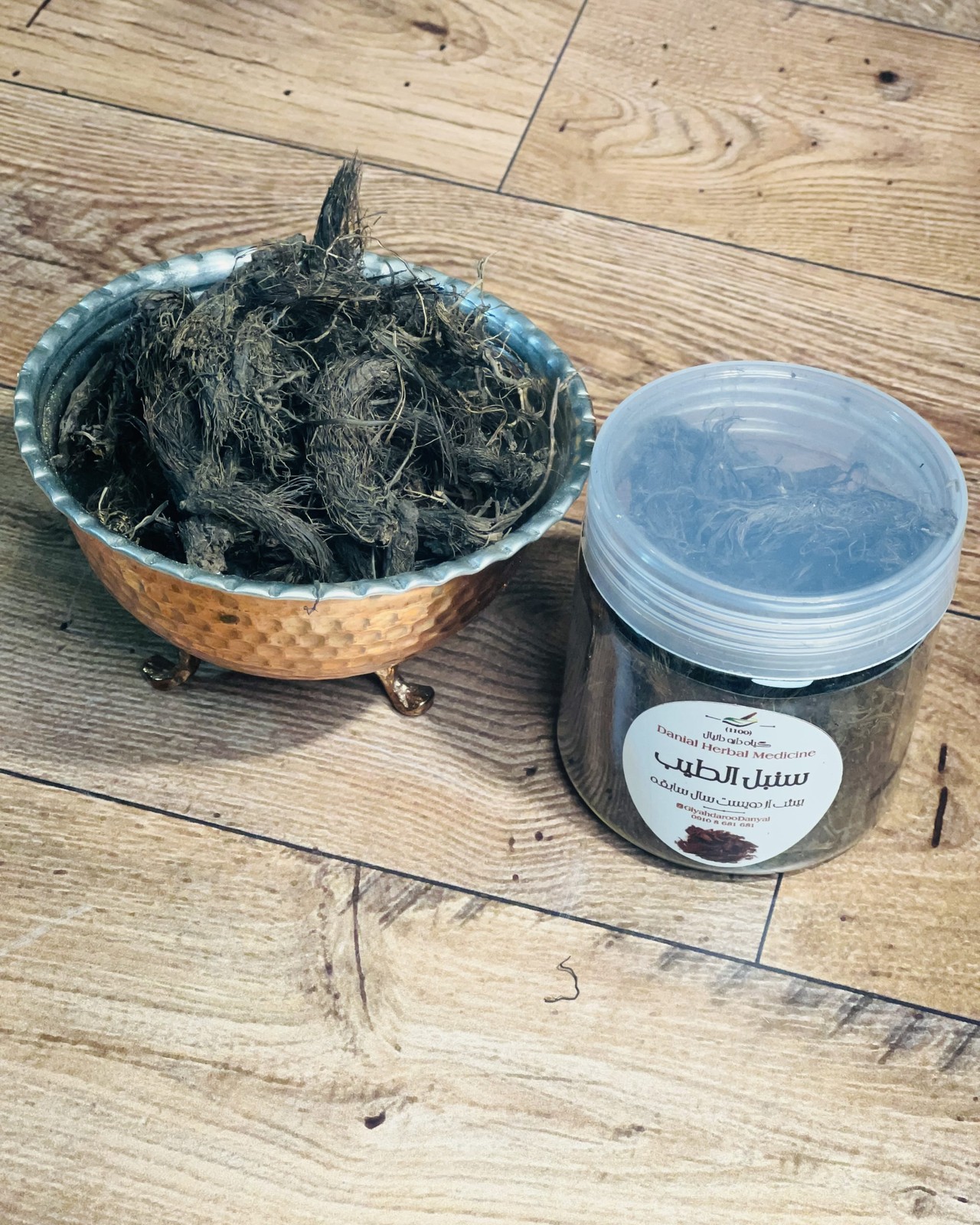 سنبل الطیب (بِه تَن)