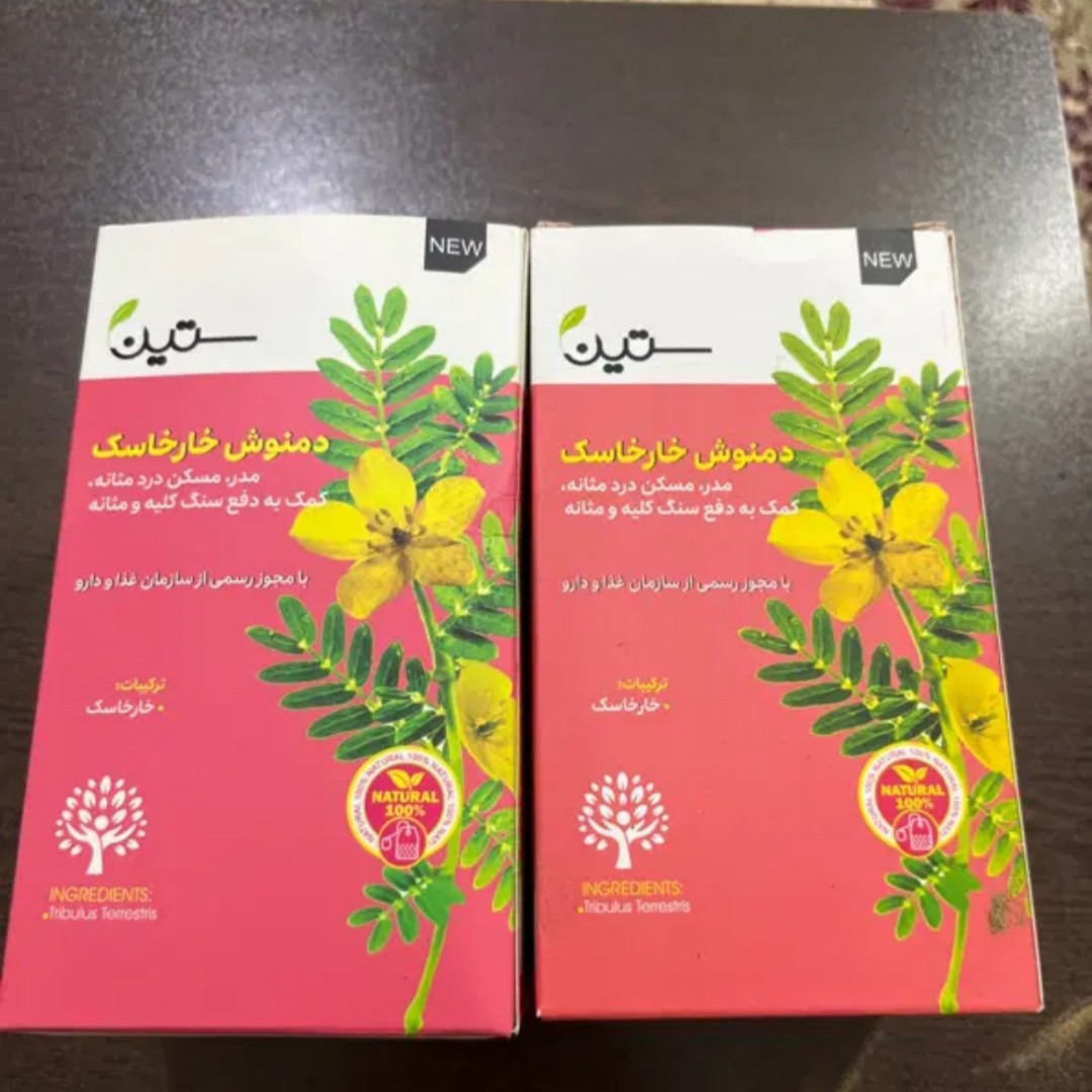 دمنوش خارخاسک (دفع سنگ کلیه و بهبود عملکرد کلیه) اصل .