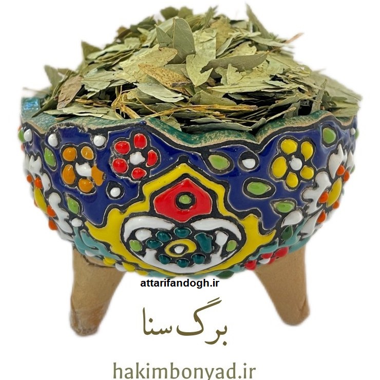 برگ سنا تمیز عطاری فندق