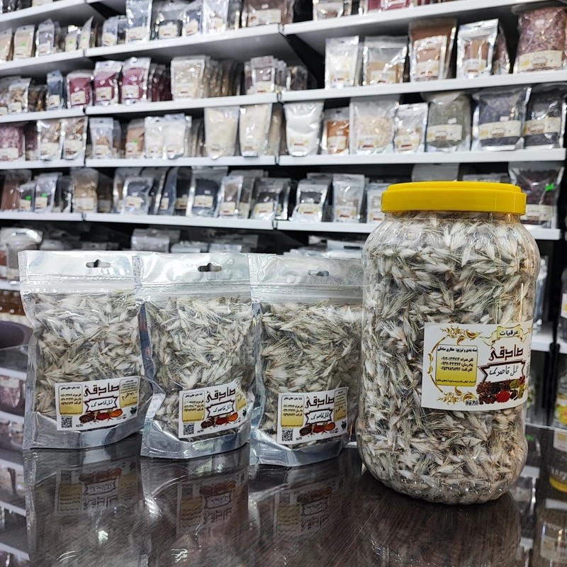 گل قاصدک ( عطاری آقای صادقی)