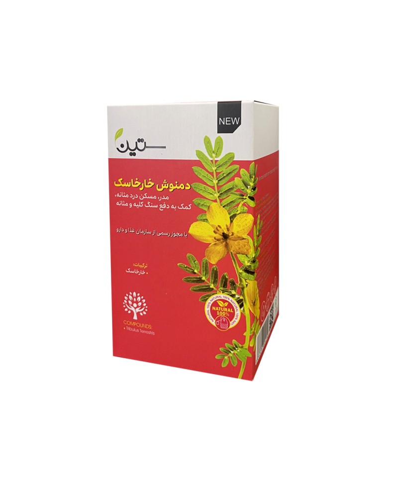 دمنوش خارخاسک