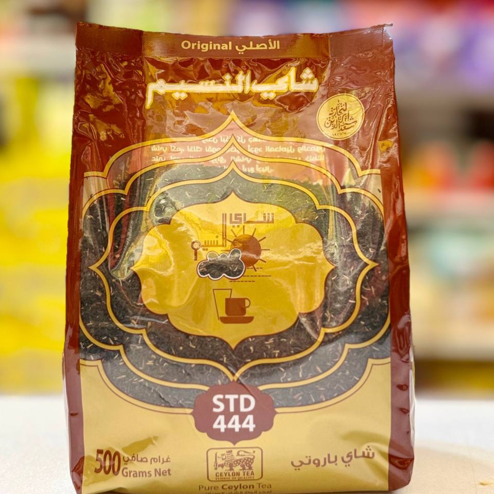 چای النسیم سعد الدین التجاریه Saadeldeen کد 444 اصل _ 500 گرم