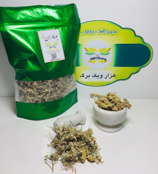 بومادران (بسته 100گرمی)