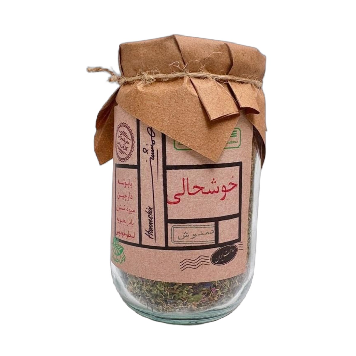 دمنوش خوشحالی