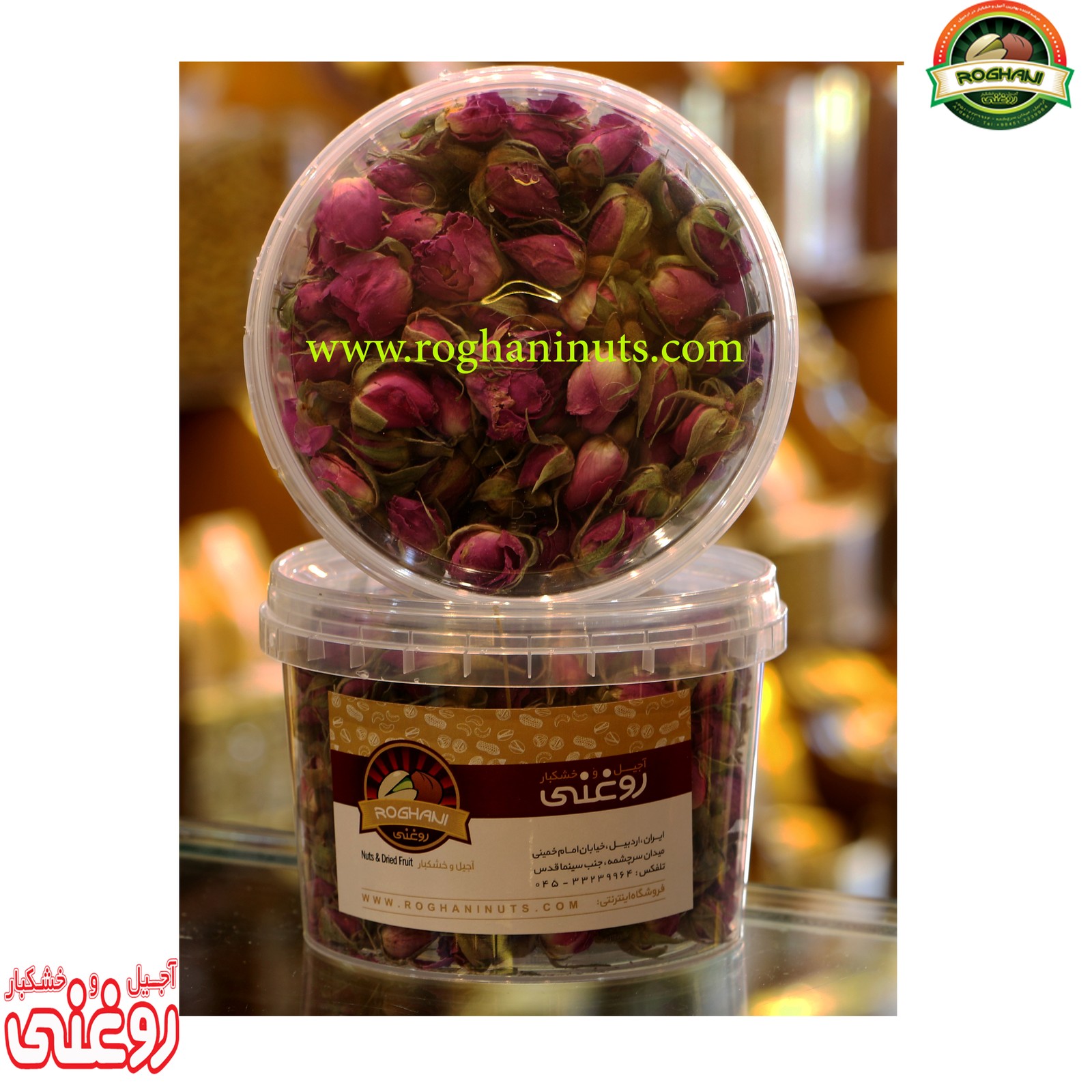 غنچه گل‌محمدی