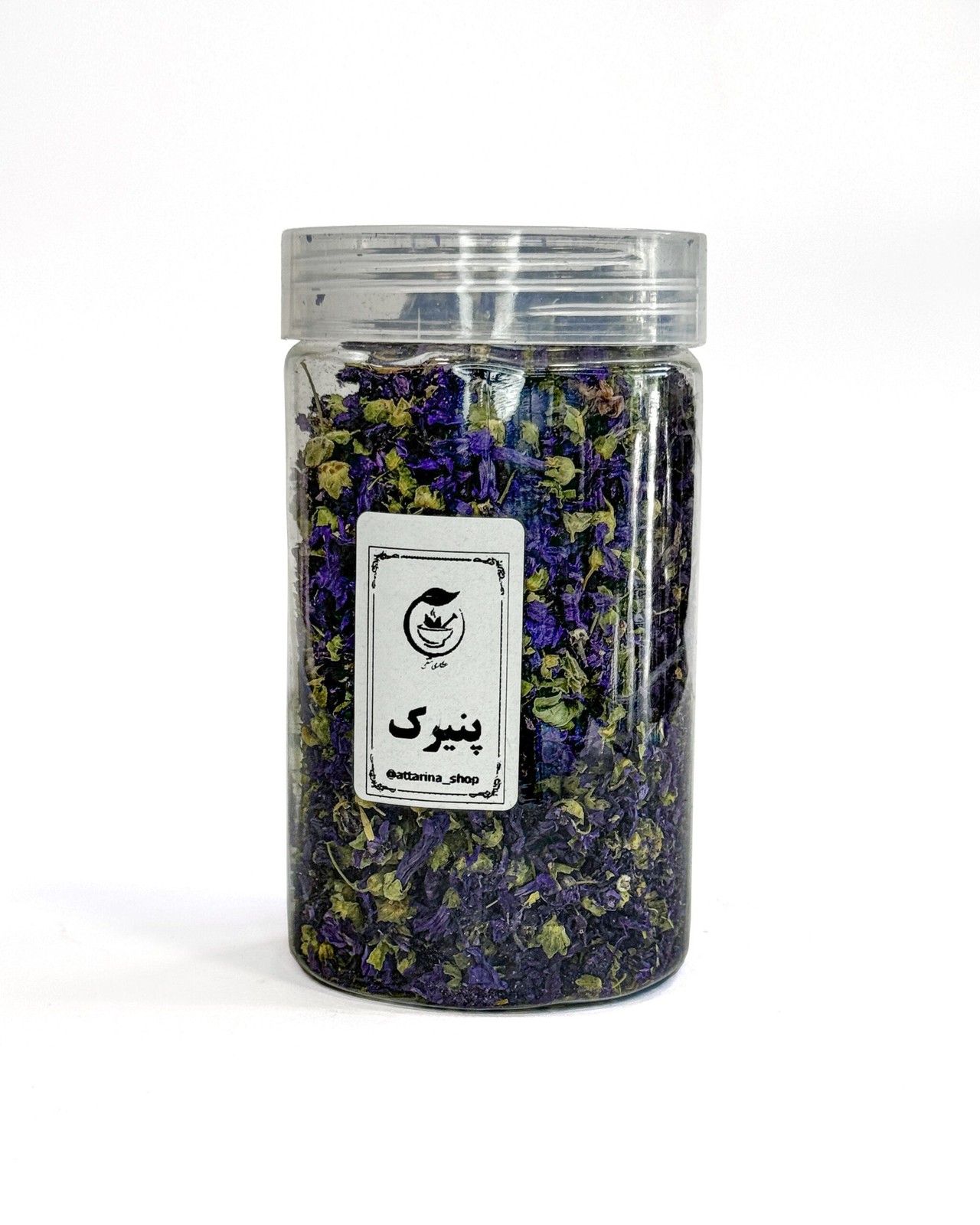 گیاه پنیرک