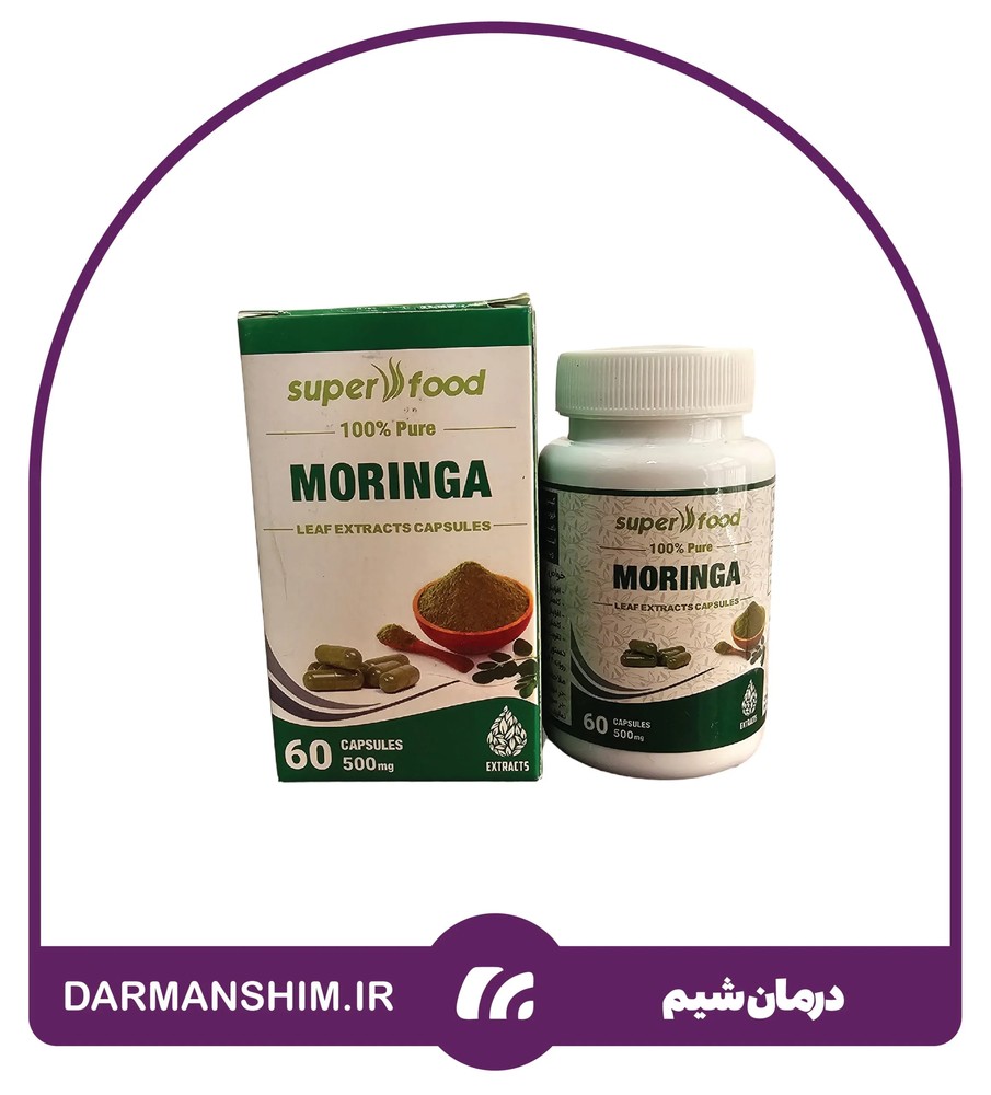 پودر مورینگا