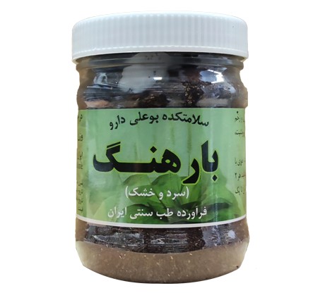 بارهنگ 250 گرمی