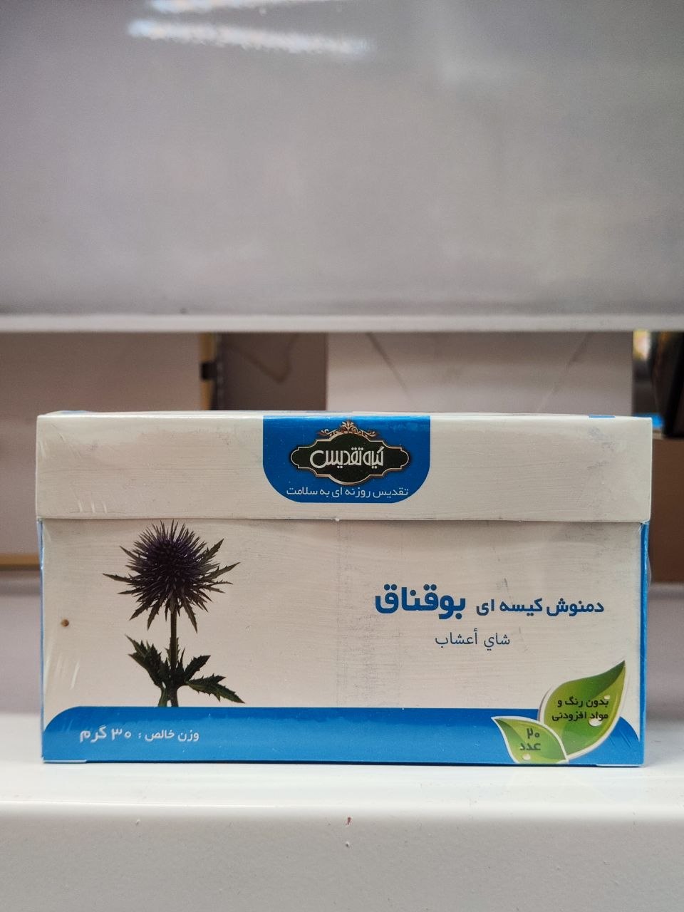 دمنوش بوقناق